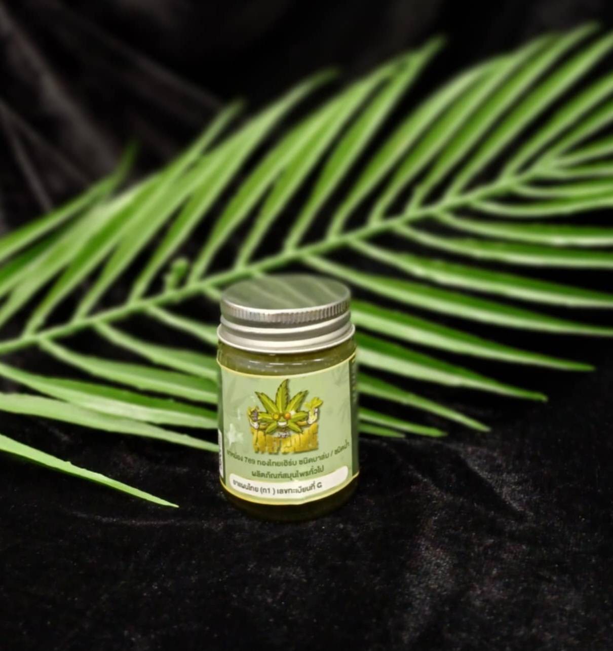 กัญชงยาหม่องบาล์ม