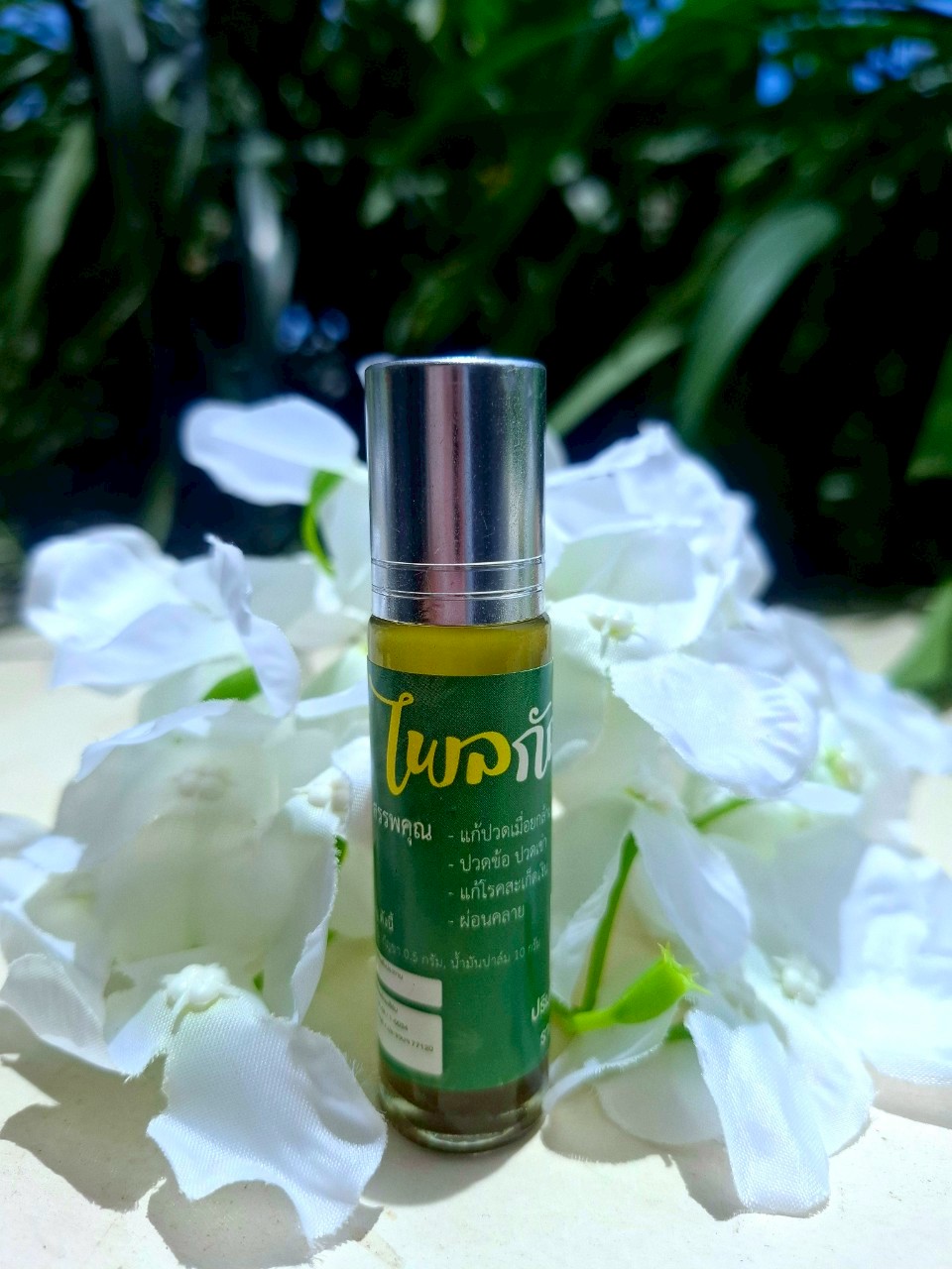 พิมเสนไพลกัญ 789 ทองไทยเฮิร์บ