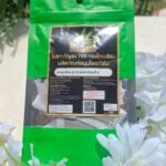 ใบชากัญชง สมุนไพรจากธรรมชาติ