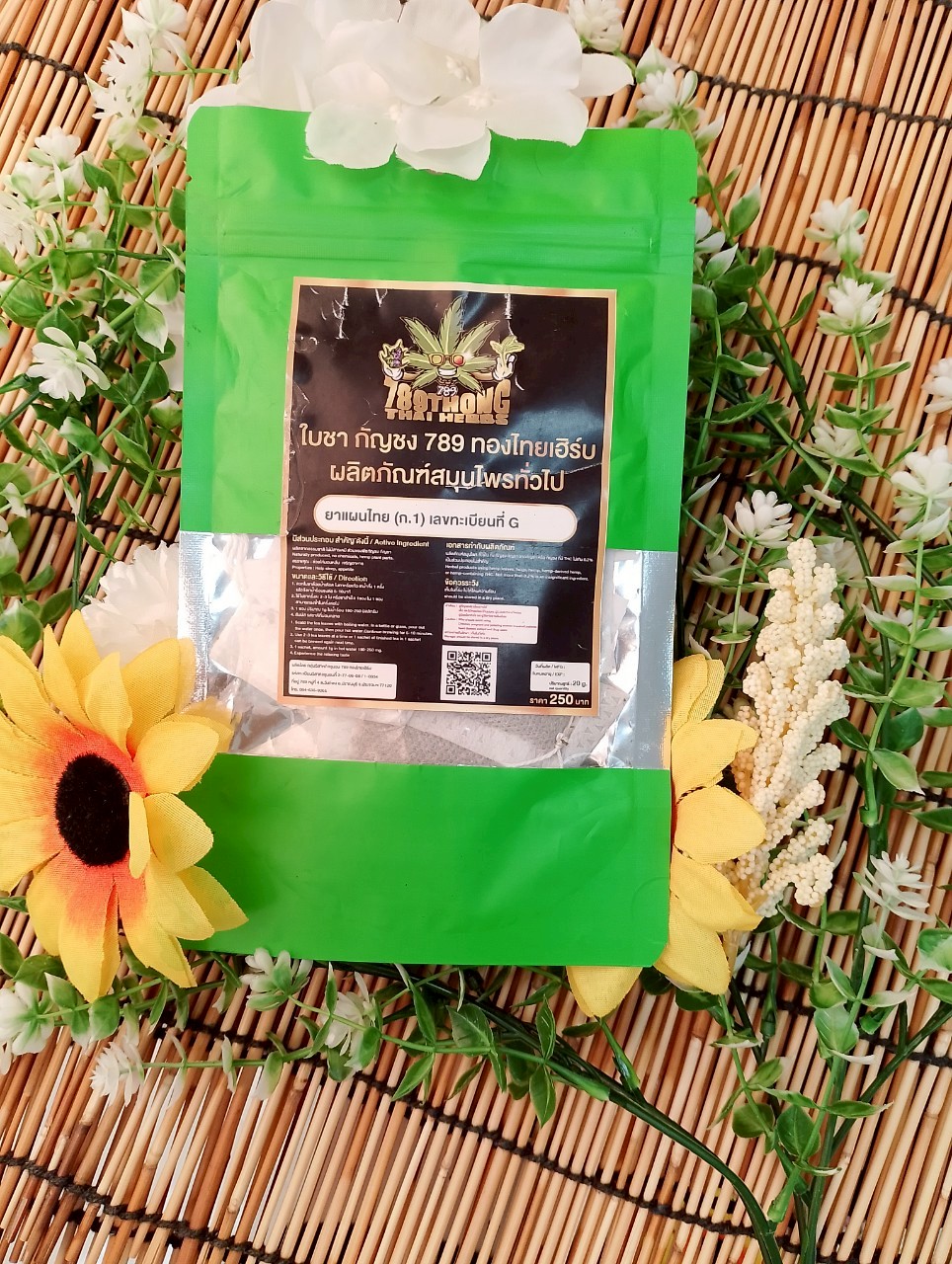 ใบชากัญชง สมุนไพรจากธรรมชาติ